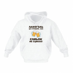 Детские худи - FATLINE