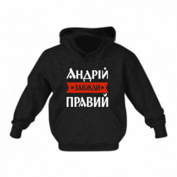 Дитячі худі - FATLINE