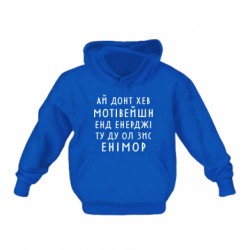 Дитячі худі - FATLINE