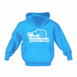 Дитячі худі - FATLINE