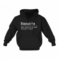 Детские худи - FATLINE