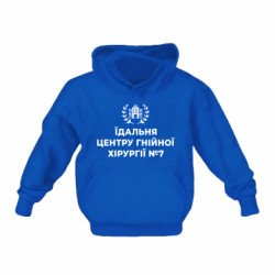 Дитячі худі - FATLINE