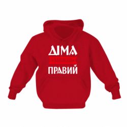 Детские худи - FATLINE