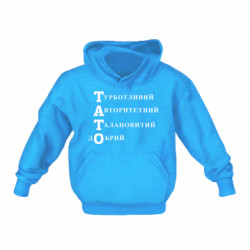 Детские худи - FATLINE