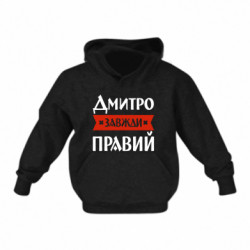 Детские худи - FATLINE