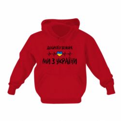 Дитячі худі