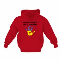 Дитячі худі Дитячі худі - FATLINE