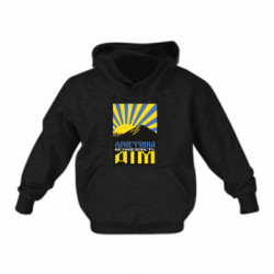 Дитячі худі - FATLINE