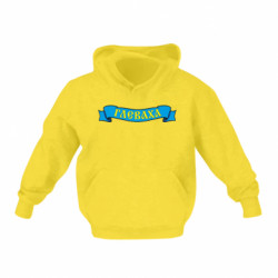 Дитячі худі - FATLINE