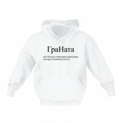 Дитячі худі - FATLINE