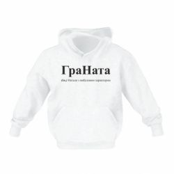 Детские худи - FATLINE