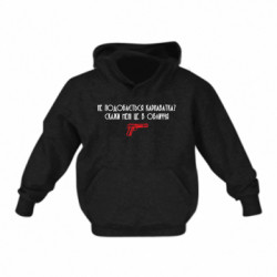 Детские худи - FATLINE