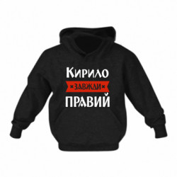 Детские худи - FATLINE