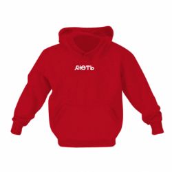 Детская худи Ярость - FATLINE Детская худи Ярость