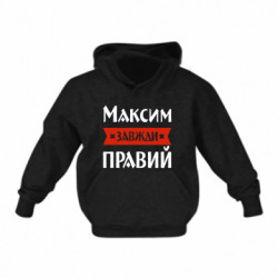 Детские худи - FATLINE