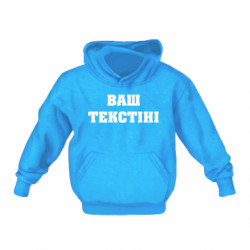Детские худи