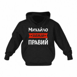 Детские худи - FATLINE