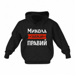 Детские худи - FATLINE