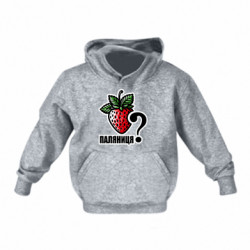 Детская худи Возможно Паляниця? - FATLINE Детская худи Возможно Паляниця?