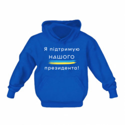 Детские худи - FATLINE