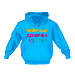 Дитячі худі - FATLINE