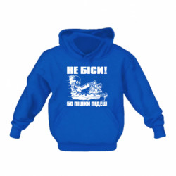 Дитячі худі - FATLINE