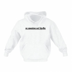 Детская худи не ломайте мои дрова - FATLINE Детская худи не ломайте мои дрова