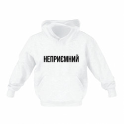 Детская худи Неприємний - FATLINE Детская худи Неприємний