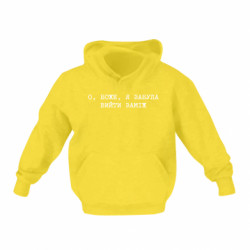 Детские худи - FATLINE