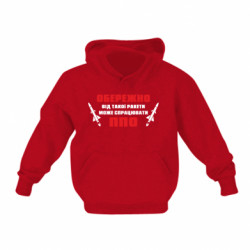 Дитячі худі - FATLINE