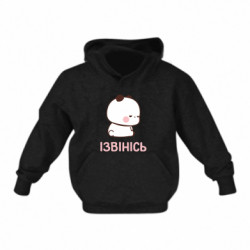 Детская худи Обиженный Бубу - FATLINE Детская худи Обиженный Бубу
