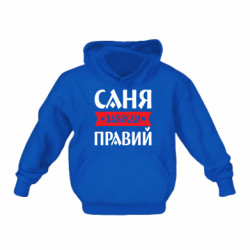 Детские худи - FATLINE