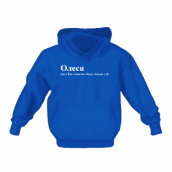 Дитяче худі Олеся - FATLINE Дитяче худі Олеся