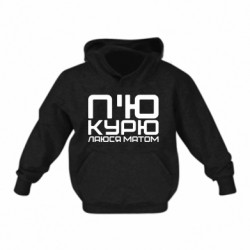 Дитячі худі - FATLINE