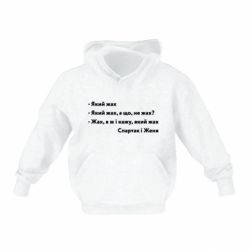 Детские худи - FATLINE