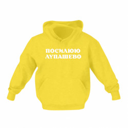 Дитячі худі