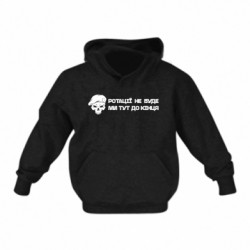 Детские худи - FATLINE