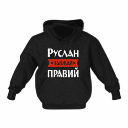Детские худи - FATLINE