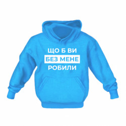 Дитячі худі