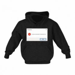 Детские худи - FATLINE