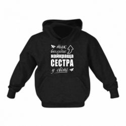 Детские худи - FATLINE