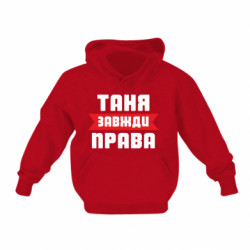 Детские худи
