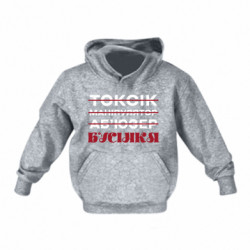 Дитячі худі - FATLINE