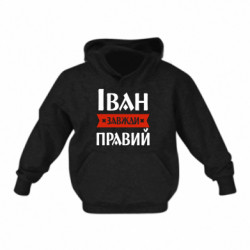 Детские худи - FATLINE