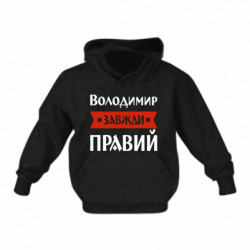 Детские худи - FATLINE