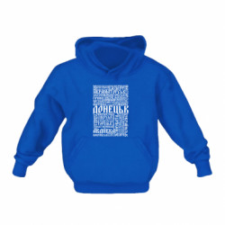 Дитячі худі - FATLINE