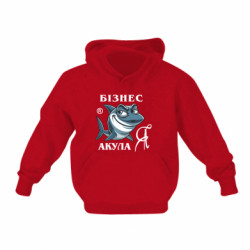 Детская худи Я бизнес акула - FATLINE Детская худи Я бизнес акула