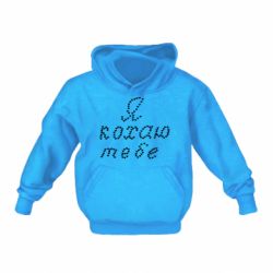 Детские худи - FATLINE