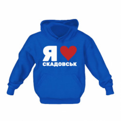 Дитячі худі - FATLINE