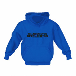 Детские худи - FATLINE